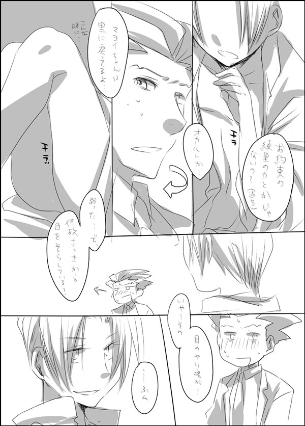 ファイル 88-2.jpg