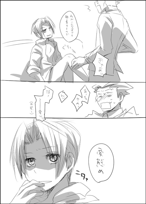 ファイル 88-3.jpg