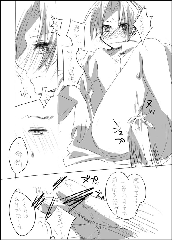 ファイル 88-6.jpg