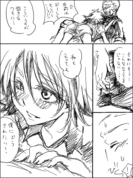 ファイル 9-1.jpg