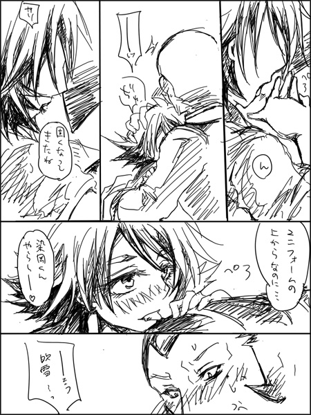 ファイル 9-2.jpg