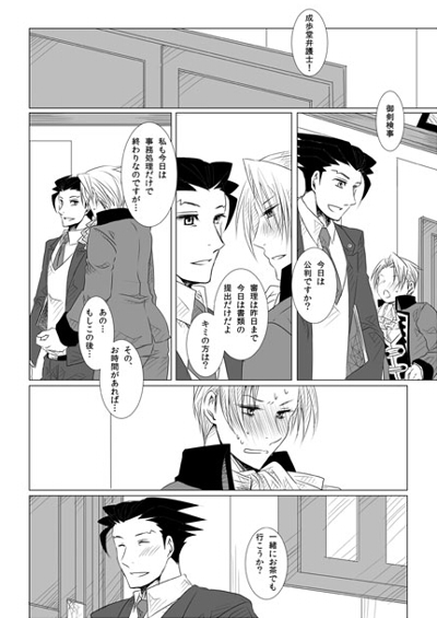 ファイル 91-2.jpg