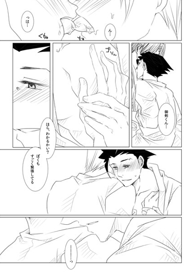 ファイル 91-3.jpg