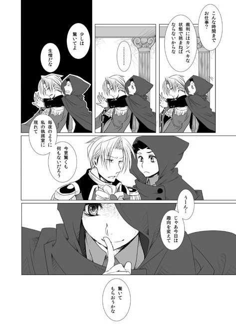 ファイル 92-2.jpg