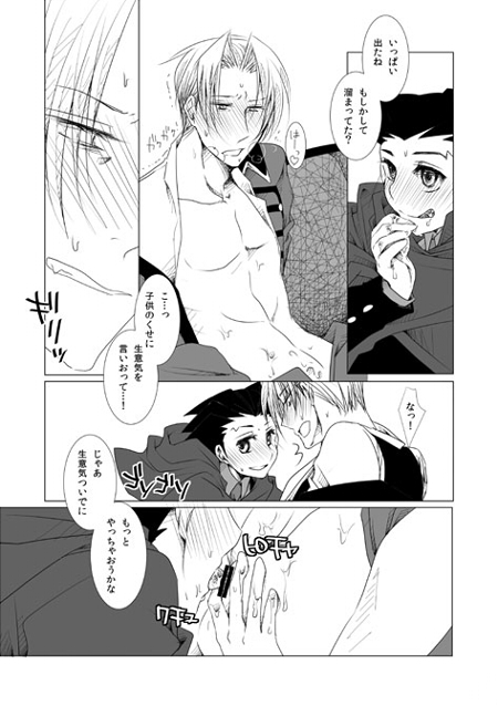 ファイル 92-3.jpg