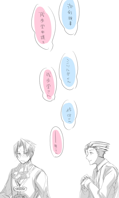 ファイル 94-5.jpg