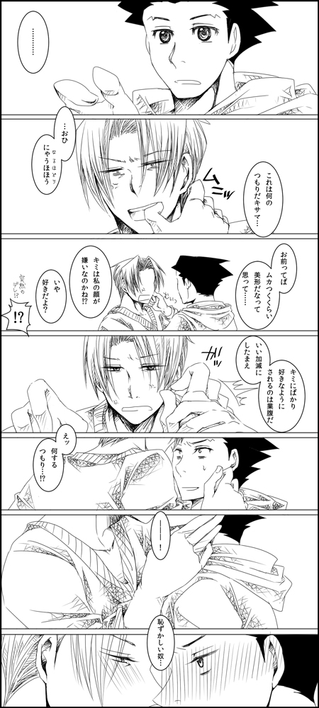 ファイル 99-1.jpg